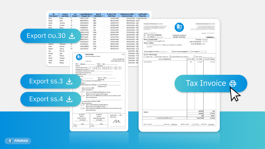 FROMAS - Localization ออก ตม 30 รร 4 ใบกำกับภาษี โรงแรม PMS